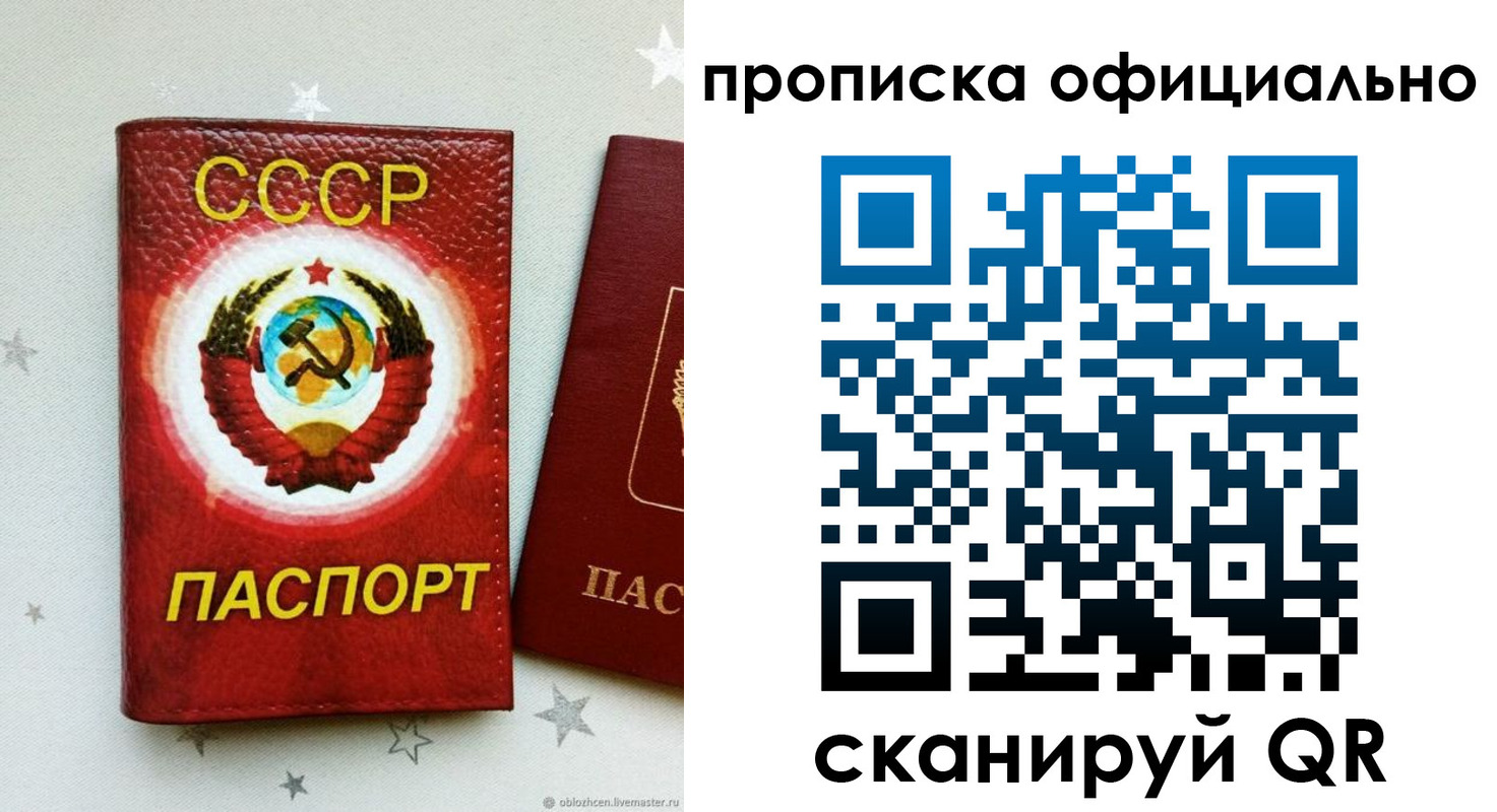 прописка иностранных граждан в Белой Холунице