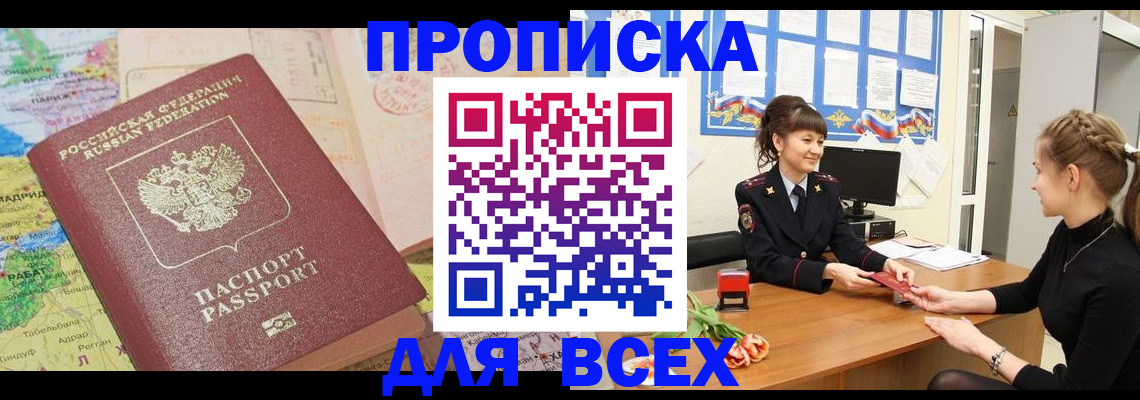 регистрация для школы в Белой Холунице